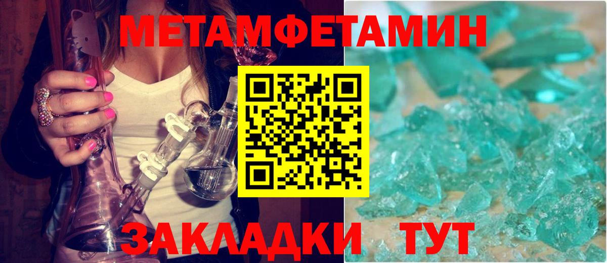 АМФЕТАМИН  АМФ 97%  Вход с VPN  Коряжма 