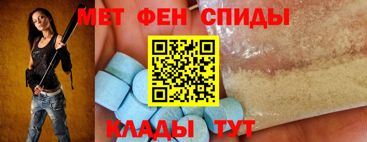 Амфетамин Розовый Коряжма