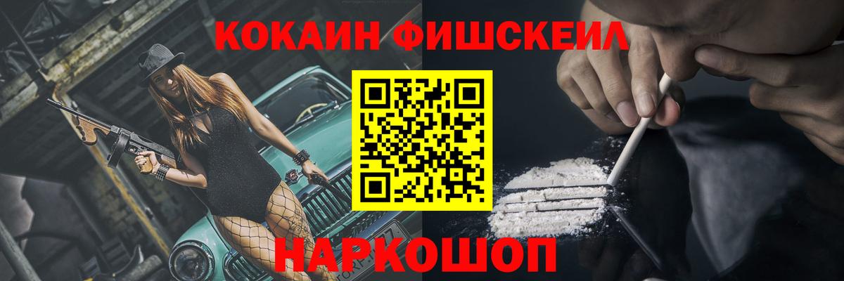 КОКАИН 99% Коряжма