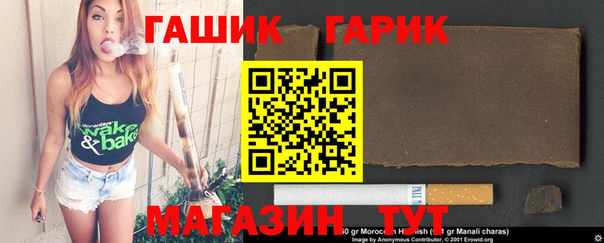 ГАШ VHQ Коряжма