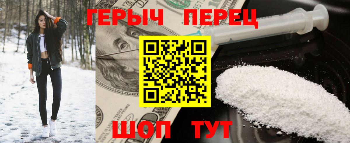 Коряжма  ГЕРОИН Афган  Вход с VPN 
