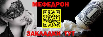мефедрон VHQ Комсомольск-на-Амуре