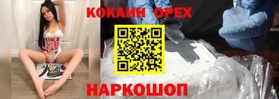 мефедрон VHQ Комсомольск-на-Амуре