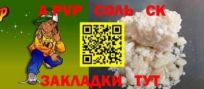 мефедрон VHQ Комсомольск-на-Амуре