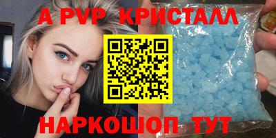 мефедрон VHQ Комсомольск-на-Амуре