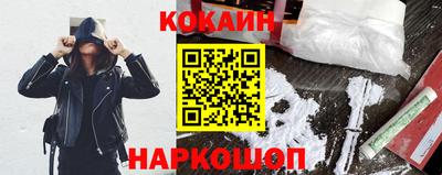 мефедрон VHQ Комсомольск-на-Амуре