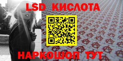 мефедрон VHQ Комсомольск-на-Амуре