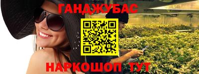 мефедрон VHQ Комсомольск-на-Амуре