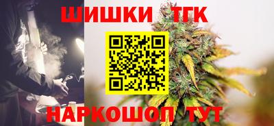 мефедрон VHQ Комсомольск-на-Амуре