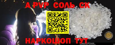 мефедрон VHQ Комсомольск-на-Амуре