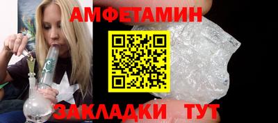 мефедрон VHQ Комсомольск-на-Амуре