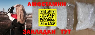 мефедрон VHQ Комсомольск-на-Амуре