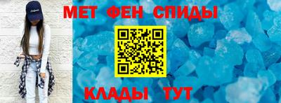 мефедрон VHQ Комсомольск-на-Амуре