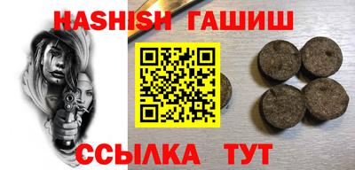 мефедрон VHQ Комсомольск-на-Амуре
