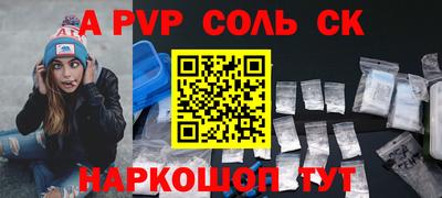мефедрон VHQ Комсомольск-на-Амуре