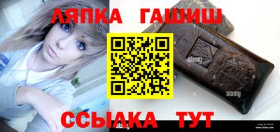мефедрон VHQ Комсомольск-на-Амуре