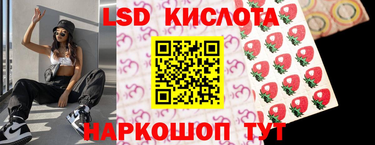 ЛСД экстази  Лсд 25 экстази кислота  Вход с VPN  ЛСД экстази ecstasy  Коряжма 