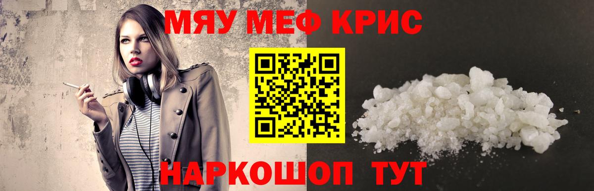 МЕФ мука Коряжма