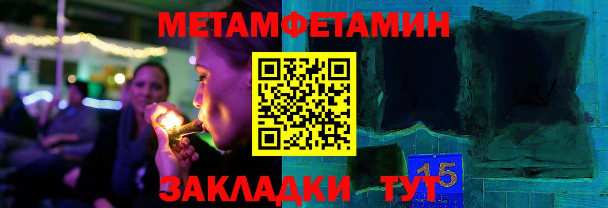 Коряжма  Метамфетамин  Вход с VPN  Первитин витя  Первитин витя 