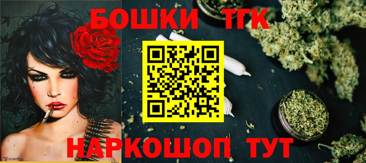 Бошки Шишки семена  Вход с VPN  Коряжма  Конопля OG Kush  Бошки Шишки сатива 