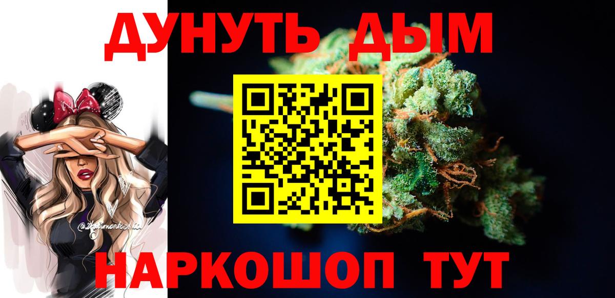 МАРИХУАНА LSD WEED Коряжма